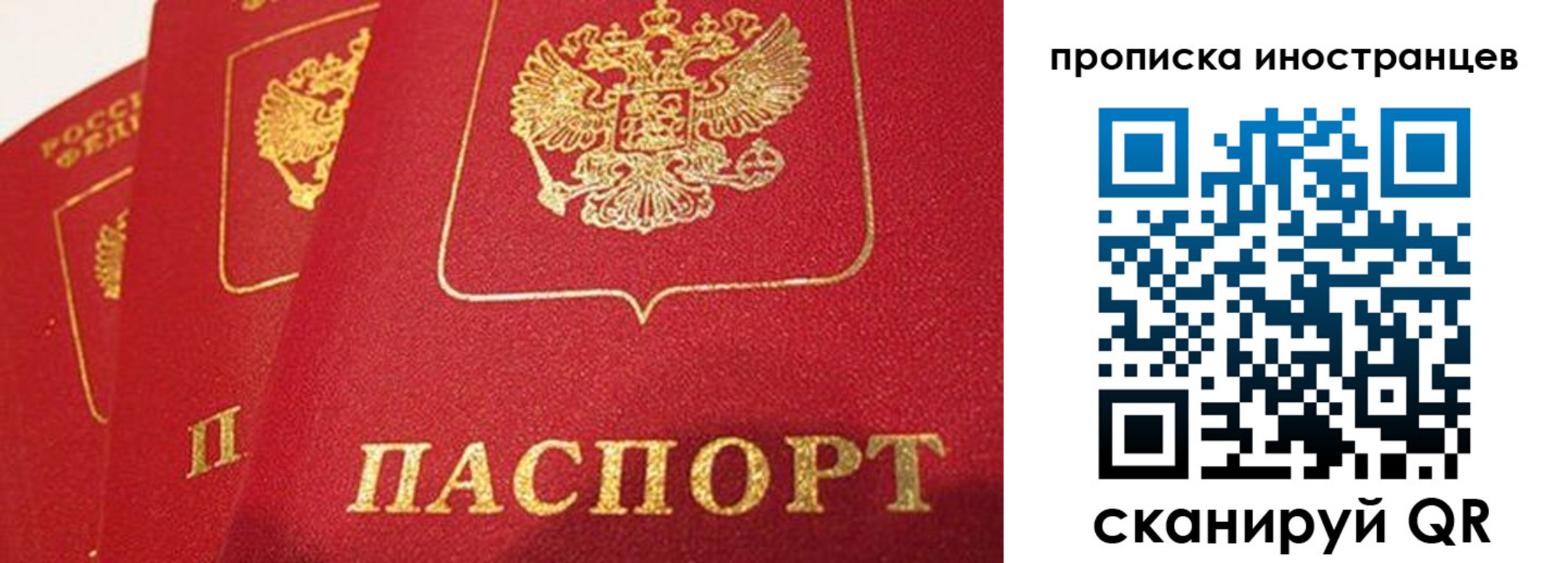 прописка поиск в Верхнем Тагиле