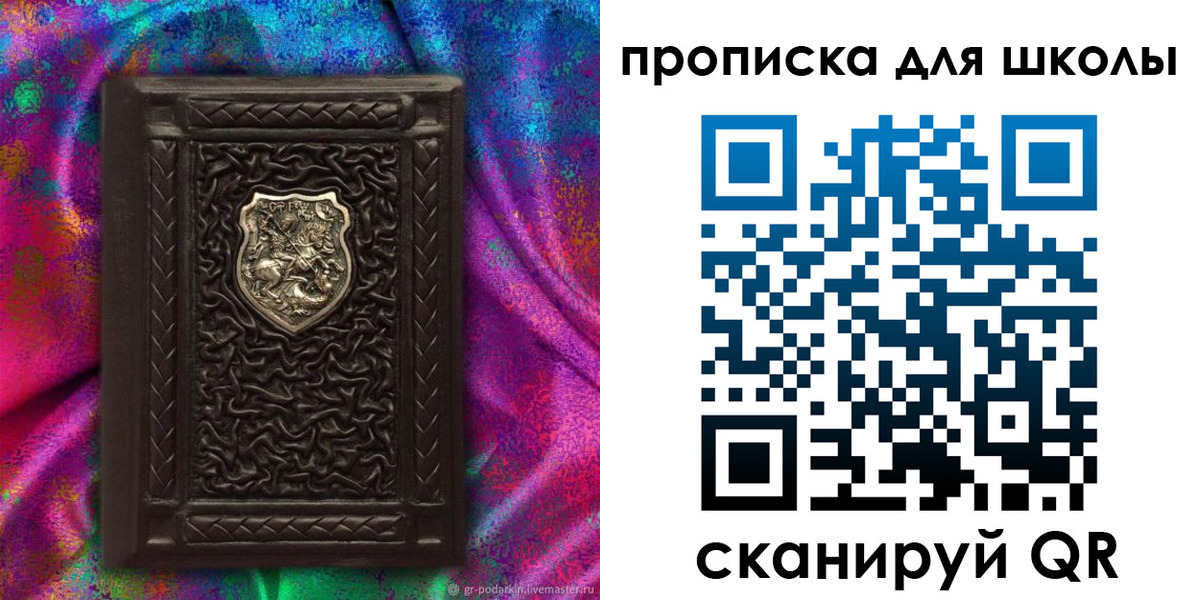 миграционный учет в Верхнем Тагиле