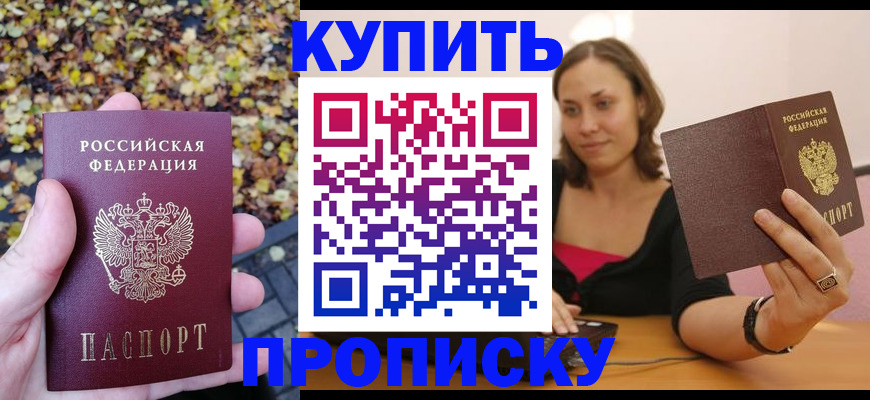 регистрация для дет. сада в Верхнем Тагиле