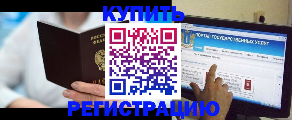 временная регистрация собственник в Верхнем Тагиле